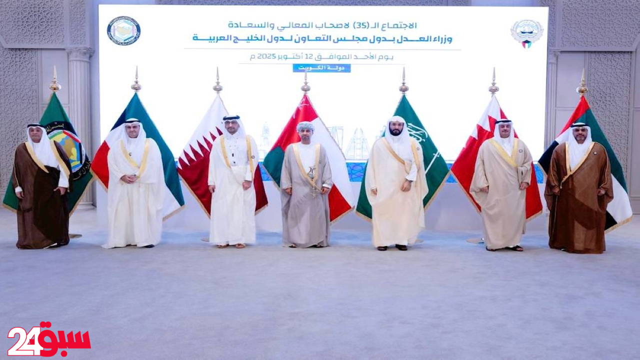وزراء العدل الخليجيون بقيادة الصمعاني يبحثون خطة موحدة لمكافحة جرائم المعلومات